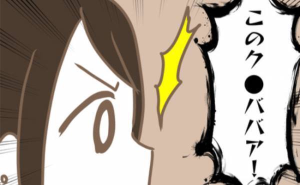 「正直疲れる！」義母が明かす胸の内。グサリと刺さったのは誰…？＜嫁の私が義母に認められるまで＞