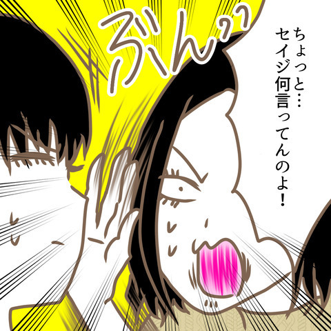 「正直疲れる！」義母が明かす胸の内。グサリと刺さったのは誰…？＜嫁の私が義母に認められるまで＞