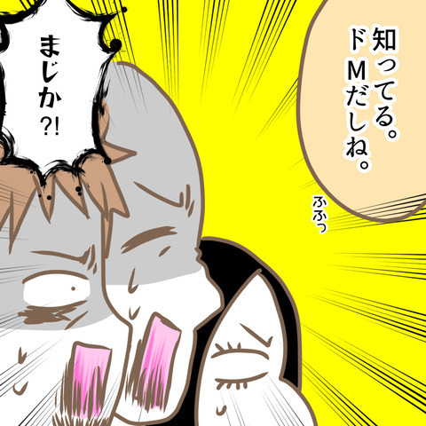 「正直疲れる！」義母が明かす胸の内。グサリと刺さったのは誰…？＜嫁の私が義母に認められるまで＞