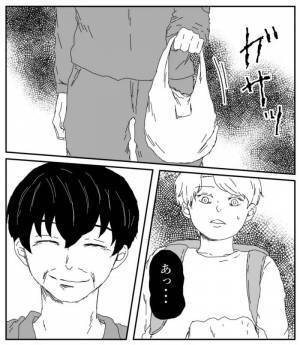 「また見てる…」管理人が小5女子に異様な執着！？監視するように家に毎日やってきて＜怪しい管理人＞