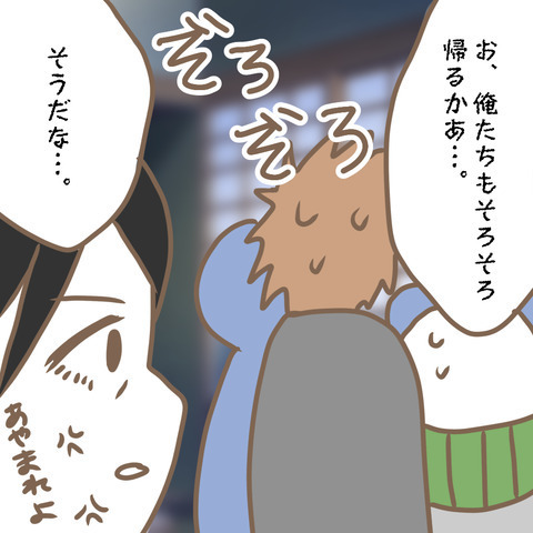 「一番愛しているのは誰？」嫁か義母か元カノか。戦いの末に… ＜嫁の私が義母に認められるまで＞