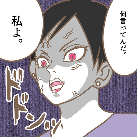 「一番愛しているのは誰？」嫁か義母か元カノか。戦いの末に… ＜嫁の私が義母に認められるまで＞