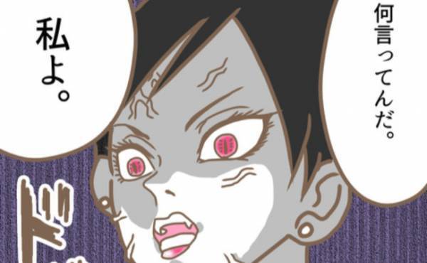 「一番愛しているのは誰？」嫁か義母か元カノか。戦いの末に… ＜嫁の私が義母に認められるまで＞