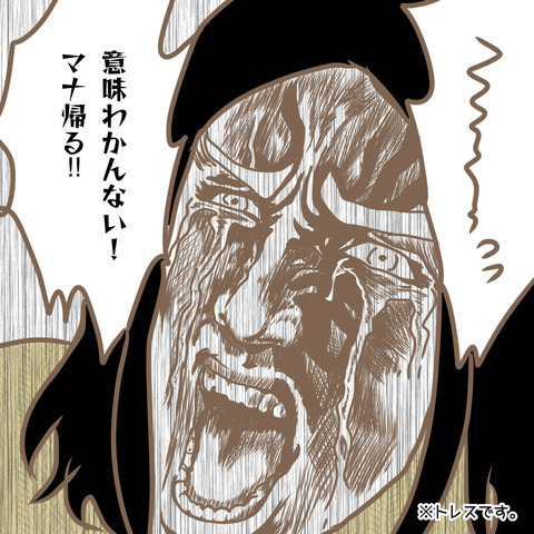 「一番愛しているのは誰？」嫁か義母か元カノか。戦いの末に… ＜嫁の私が義母に認められるまで＞