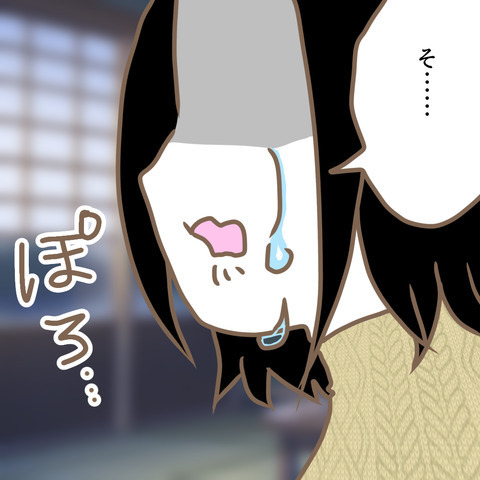 「一番愛しているのは誰？」嫁か義母か元カノか。戦いの末に… ＜嫁の私が義母に認められるまで＞