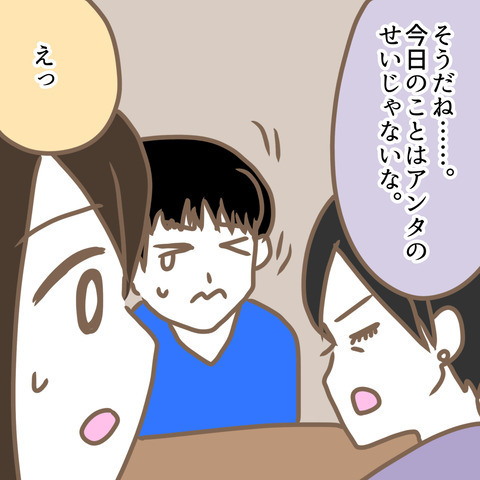 「本当は距離を置こうと思ってた」嫁が語る義母への思いとは…＜嫁の私が義母に認められるまで＞