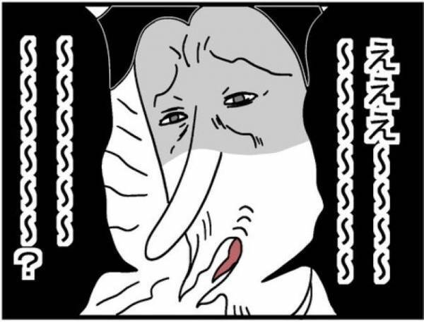 「安全のために…お願い！」夫に手伝いを頼んだらまさかの反応が＜400万円浪費した夫＞