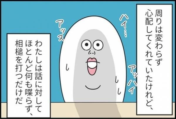 「巻き込みたくない」男性客の対応をひとりで？調子に乗った男は…！？ #不気味なお客さま 14