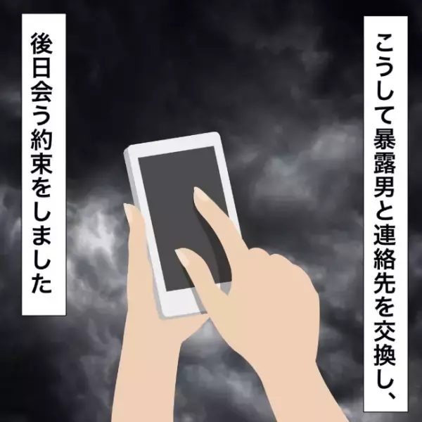 「グルだったの？」浮気の実情を知る夫の友人を問い詰めると驚愕の事実が＜イケメン夫の逃亡劇＞