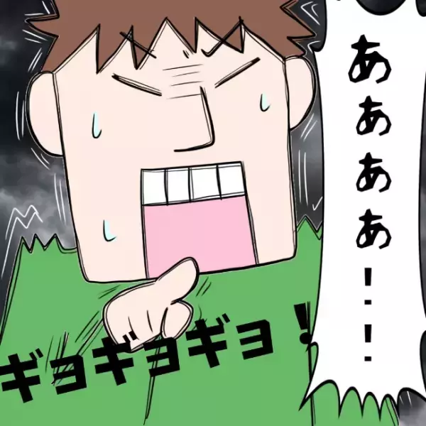 「グルだったの？」浮気の実情を知る夫の友人を問い詰めると驚愕の事実が＜イケメン夫の逃亡劇＞