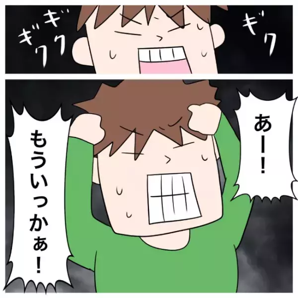 「グルだったの？」浮気の実情を知る夫の友人を問い詰めると驚愕の事実が＜イケメン夫の逃亡劇＞