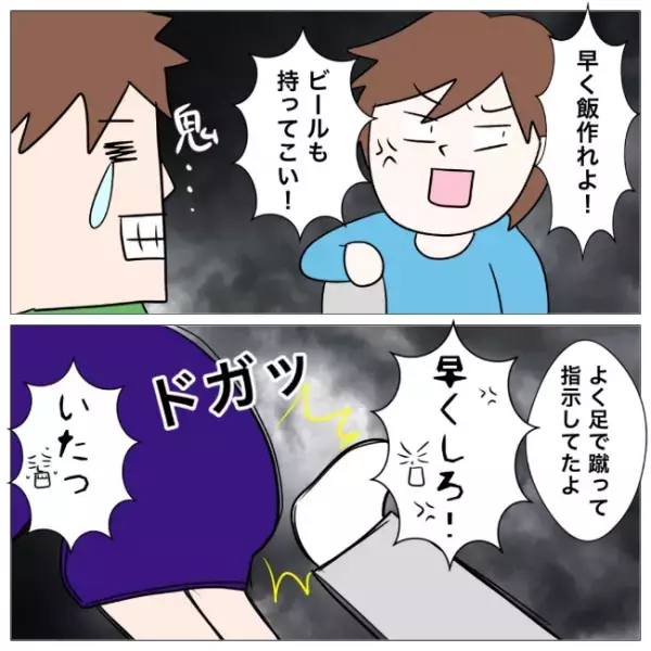 「クズ過ぎ…」夫の浮気相手へ驚愕の行動を夫の友人が暴露！その内容に愕然＜イケメン夫の逃亡劇＞