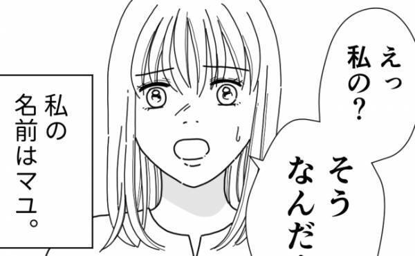 「え、私の陰口を？」噂好きのママ友がランチ中に驚愕発言をして…絶句＜他人の裏事情に詳しいママ友＞