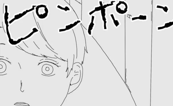 「ピンポーン！」え…。帰宅した途端、管理人からチャイムが！居留守を使うと驚愕の＜怪しい管理人＞