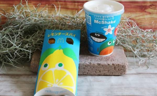 【マクドナルド】期間限定の新作がおいしすぎると話題！追加料金なしでハッピーセットでも注文できる♡