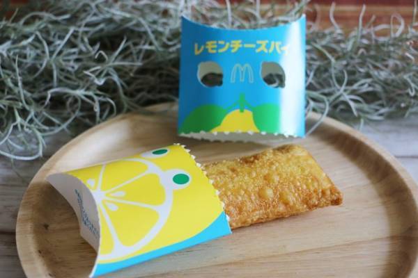 【マクドナルド】期間限定の新作がおいしすぎると話題！追加料金なしでハッピーセットでも注文できる♡