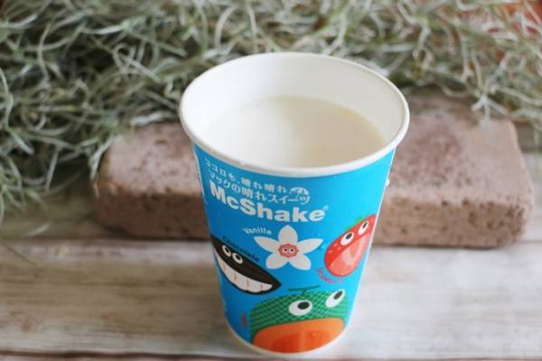 【マクドナルド】期間限定の新作がおいしすぎると話題！追加料金なしでハッピーセットでも注文できる♡