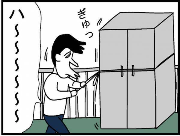 「黙って作業しろよ！」防災意識の薄い夫にイラッ＜400万円浪費した夫＞