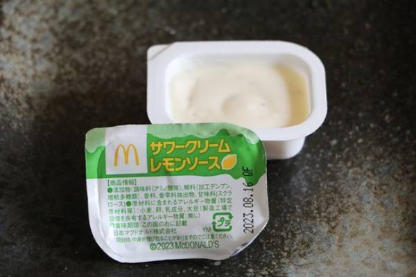 【マクドナルド】お得な裏技2つ！話題の新作ナゲットソースが両方試せる方法って？