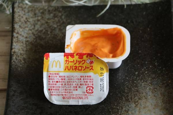 【マクドナルド】お得な裏技2つ！話題の新作ナゲットソースが両方試せる方法って？