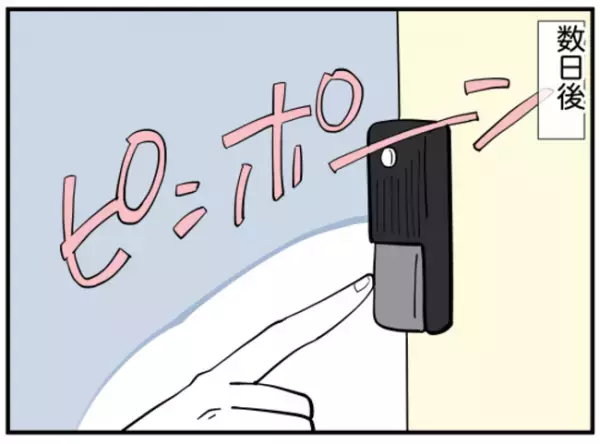 「え？」自分の意見を曲げない義母に対して夫がまさかの言葉を言い放ち＜親子トラブル＞