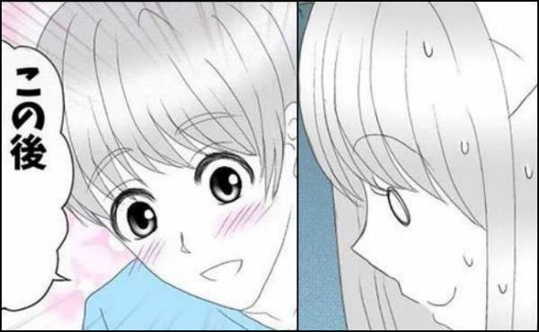 「このあとさ…」え？彼からまさかの提案。思わずフリーズしてしまって＜生理で恋人と別れた＞