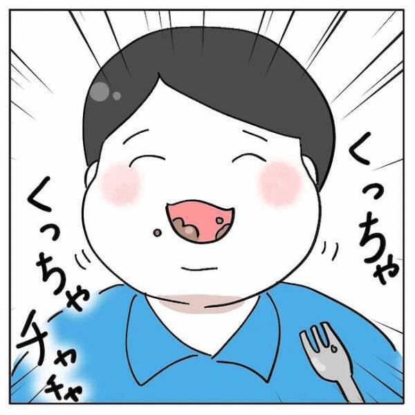 「…ん？」ゾッとするほどの衝撃！食事中に彼の口元を見ると！？＜AI婚活＞