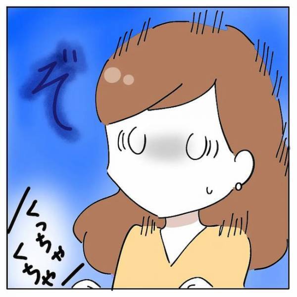 「…ん？」ゾッとするほどの衝撃！食事中に彼の口元を見ると！？＜AI婚活＞