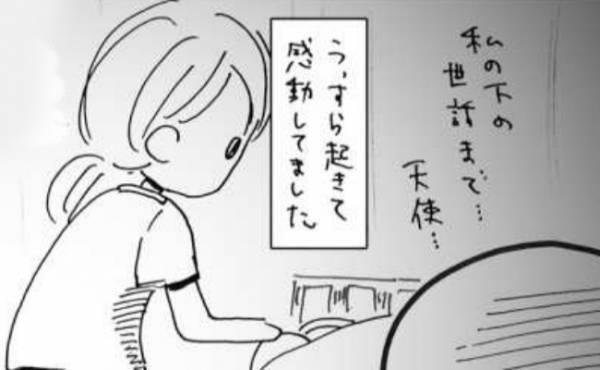 「は、白衣の天使だ…！」夜中に目覚めると看護師がガサゴソしていて！？＜7.5cmに腫れた卵巣＞