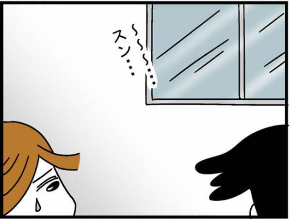 「終わった…ね…」何が言いたいの？不気味な表情で夫が＜400万円浪費した夫＞