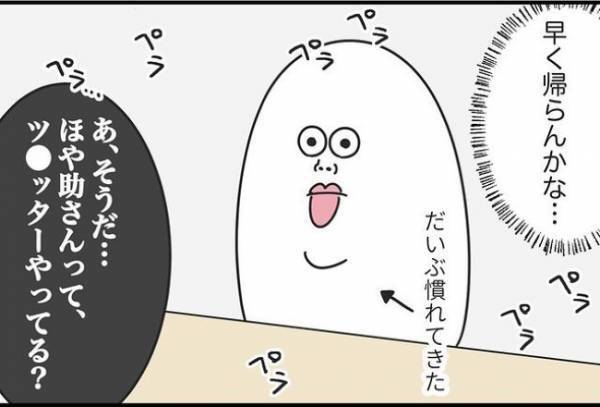 「え…？」衝撃。クレーム男の携帯に表示されていた驚きのものとは！？＜怪しいお客さま＞