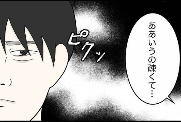 「え…？」衝撃。クレーム男の携帯に表示されていた驚きのものとは！？＜怪しいお客さま＞