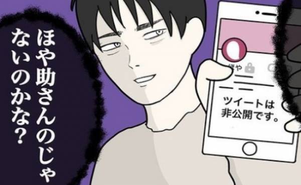 「え…？」衝撃。クレーム男の携帯に表示されていた驚きのものとは！？＜怪しいお客さま＞