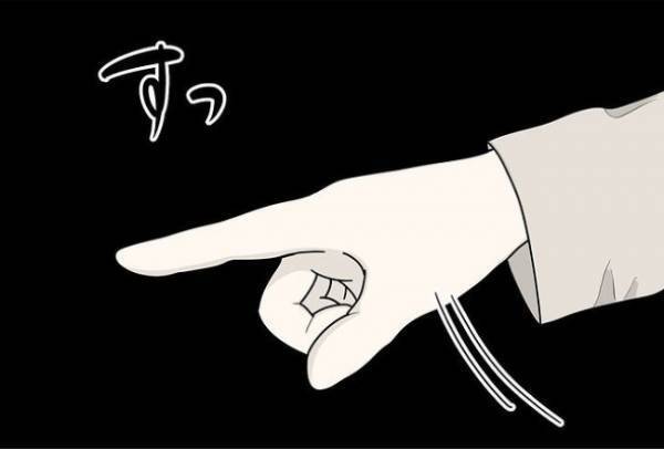 「全部知ってるよ」男が自慢げに見せてきた画面に血の気が引いて！？＜怪しいお客さま＞