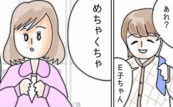 「あれ…あなた」次々と明らかになる夫の疑惑…妻の体にも異変が＜夫の浮気相手は＞