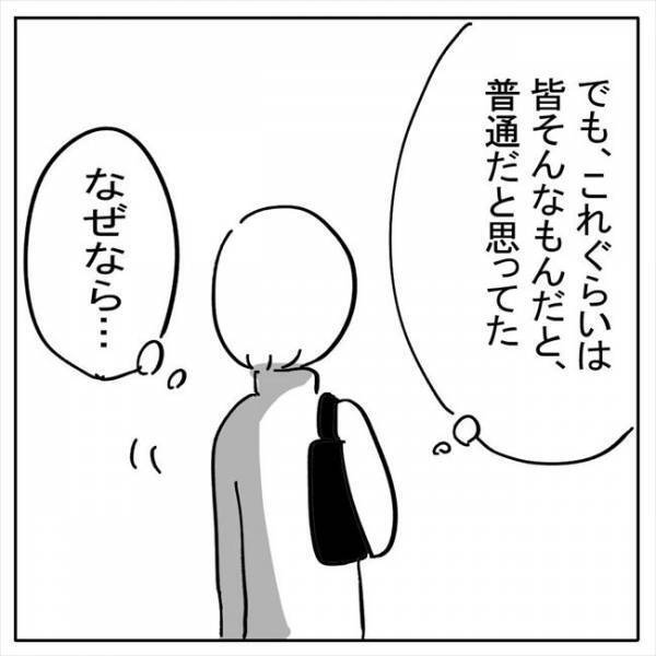 「もしかして私って」病気と宣告され過去の生理を振り返ってみた結果？＜不妊の原因は？＞