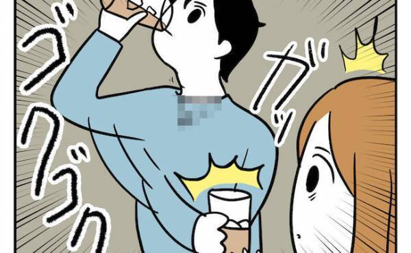 「がめつい」人の飲み物を勝手に飲み干す彼。お礼のひと言もなく？！＜アラフォーナルシス男＞