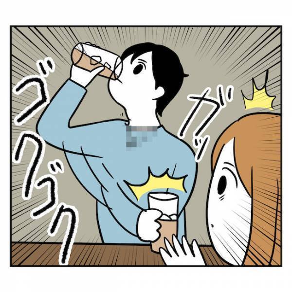 「がめつい」人の飲み物を勝手に飲み干す彼。お礼のひと言もなく？！＜アラフォーナルシス男＞