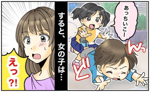 「あっ！」息子を押してしまった女の子。その後の予想外の対応に衝撃…！