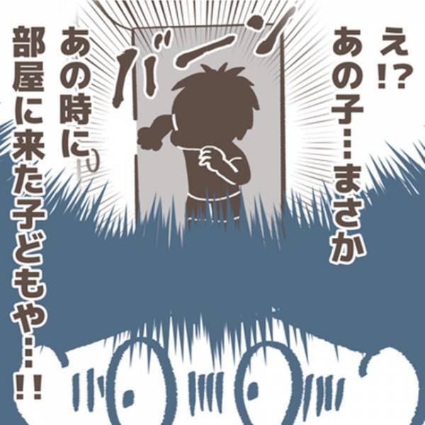娘の友人がトラブルの犯人を目撃したと学童に報告→「こちらとしては」まさかの返答が＜学童トラブル＞