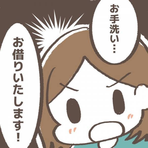 娘の友人がトラブルの犯人を目撃したと学童に報告→「こちらとしては」まさかの返答が＜学童トラブル＞