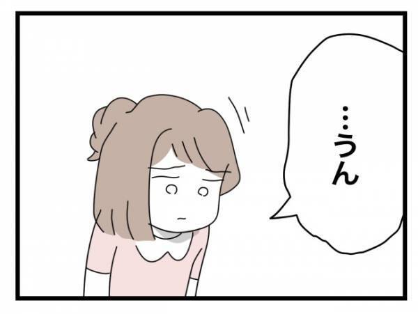 「つむちゃん、ちょっといいかな？」成績トップの良子ちゃんに呼び出された理由は？＜犯人にされた私＞