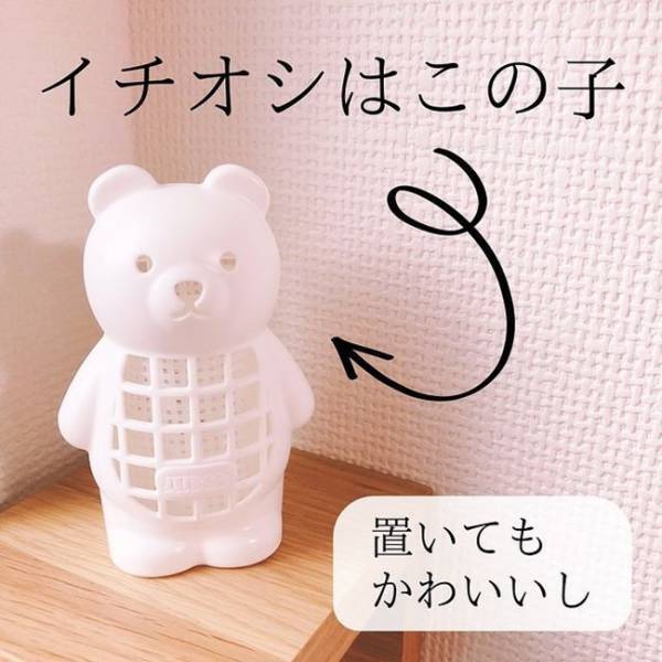 【100均】今年こそ買いたい！昨年完売した虫よけグッズが再販に！SNSで話題沸騰中の新作も登場♡