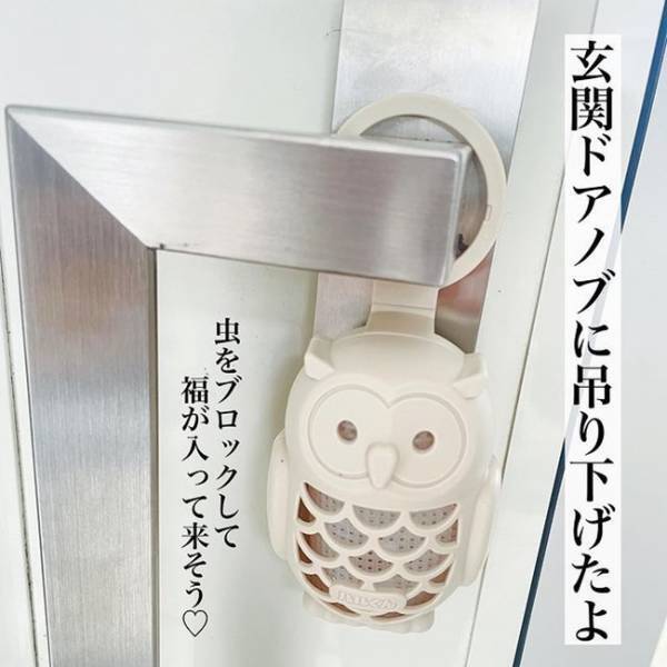 【100均】今年こそ買いたい！昨年完売した虫よけグッズが再販に！SNSで話題沸騰中の新作も登場♡