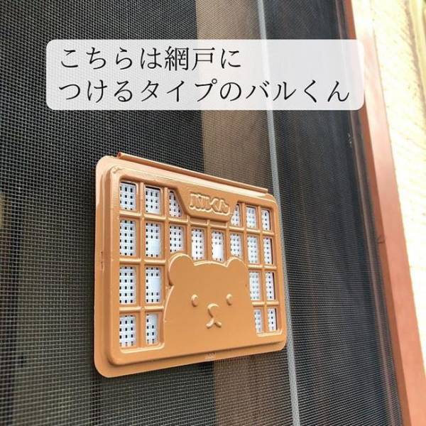 【100均】今年こそ買いたい！昨年完売した虫よけグッズが再販に！SNSで話題沸騰中の新作も登場♡