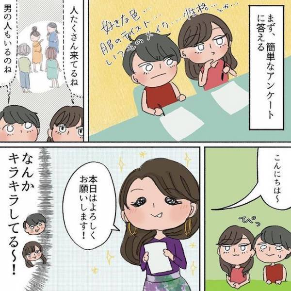 「なるほど！」パーソナルカラーを知るうえで大切なことはズバリ？！