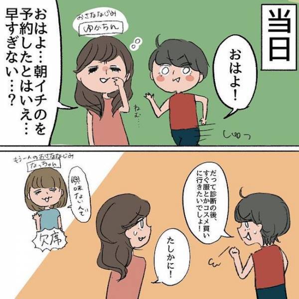 「なるほど！」パーソナルカラーを知るうえで大切なことはズバリ？！