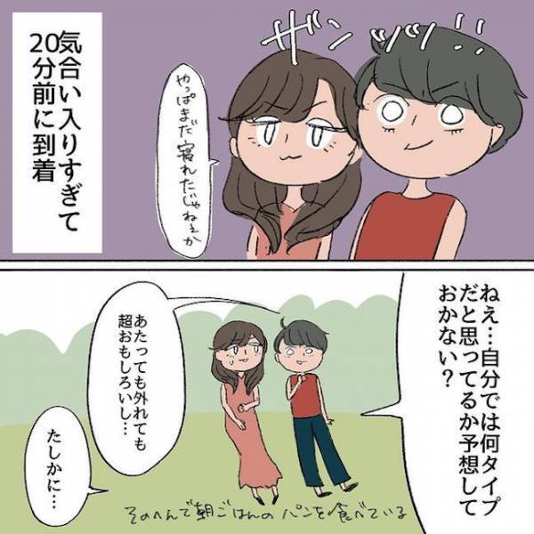 「なるほど！」パーソナルカラーを知るうえで大切なことはズバリ？！