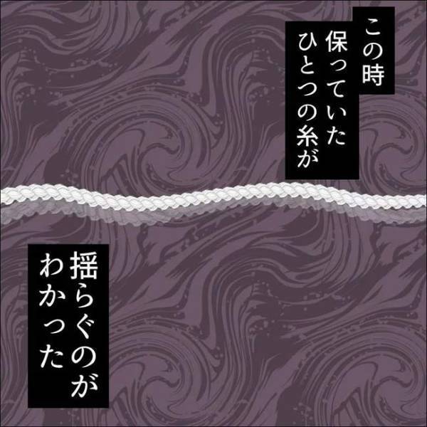 「言ってはダメ」でも、感情がコントロールできなくて、ついに！？＜生理で恋人と別れた＞