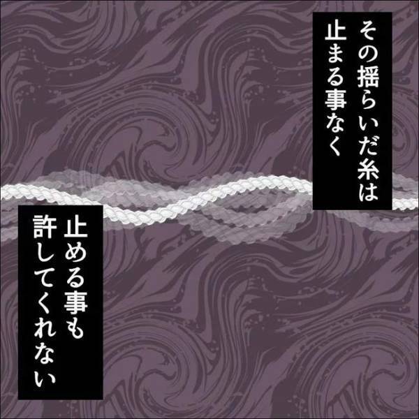 「言ってはダメ」でも、感情がコントロールできなくて、ついに！？＜生理で恋人と別れた＞